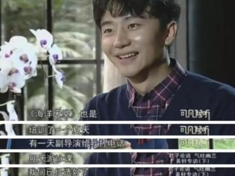 所有女星眼中的黄轩,黄轩近几年来拍过哪些电影