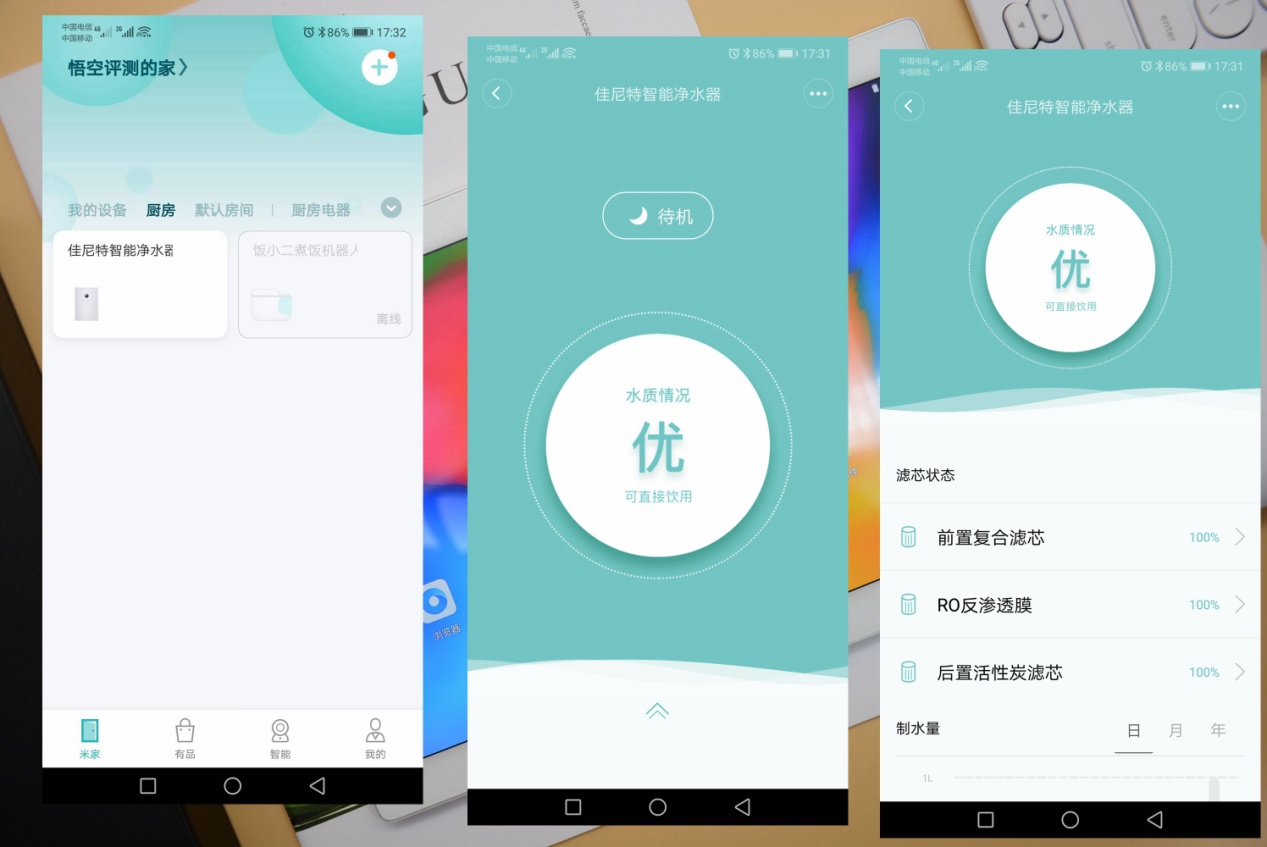 小米有品净水器能净化水质吗,有了它再也不用担心下水道堵塞