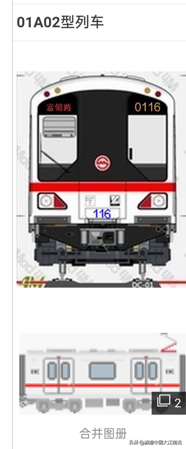 上海轨道交通三期规划调整,上海轨道交通2035规划