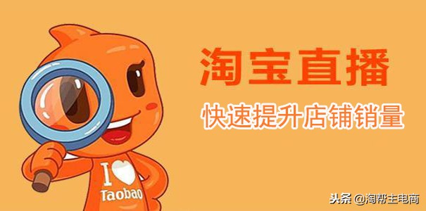 淘宝店铺推广一般要推广几款商品,新店淘宝推广有效方法