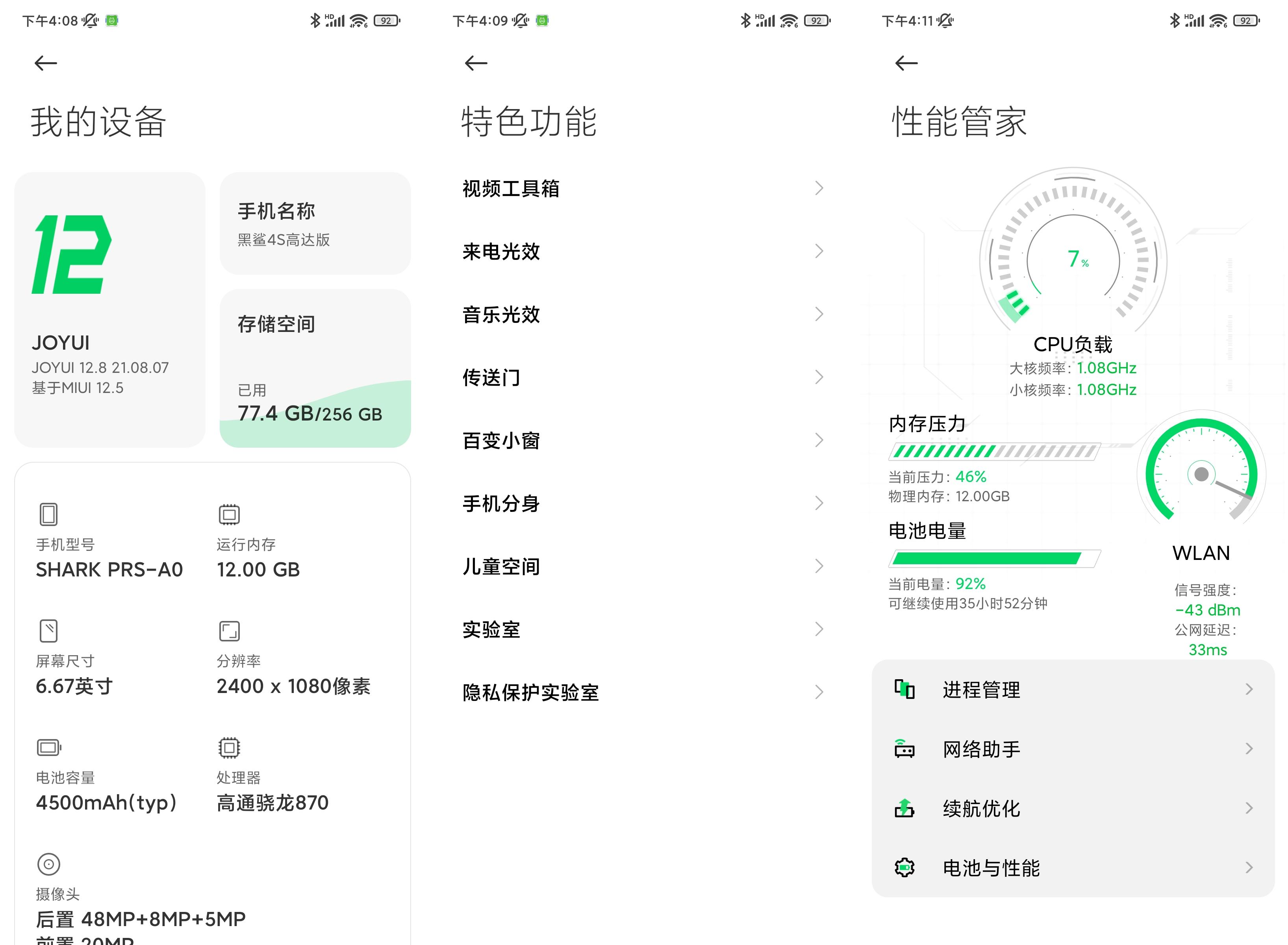 黑鲨4s高达限定版多少钱,黑鲨4spro高达限定版
