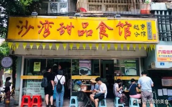 广州这些超正宗的双皮奶老店,广州13家好吃不贵早茶