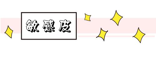 夏日护肤水乳美白效果如何,夏日水乳清爽补水精华