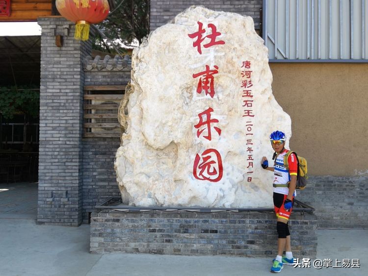 保定市骑行去狼牙山走哪条路线好,保定自驾易县狼牙山看云海