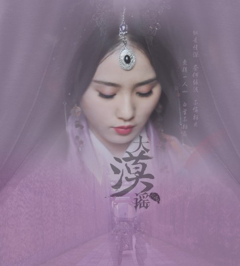 唐嫣迪丽热巴造型惊艳,杨幂迪丽热巴最新造型