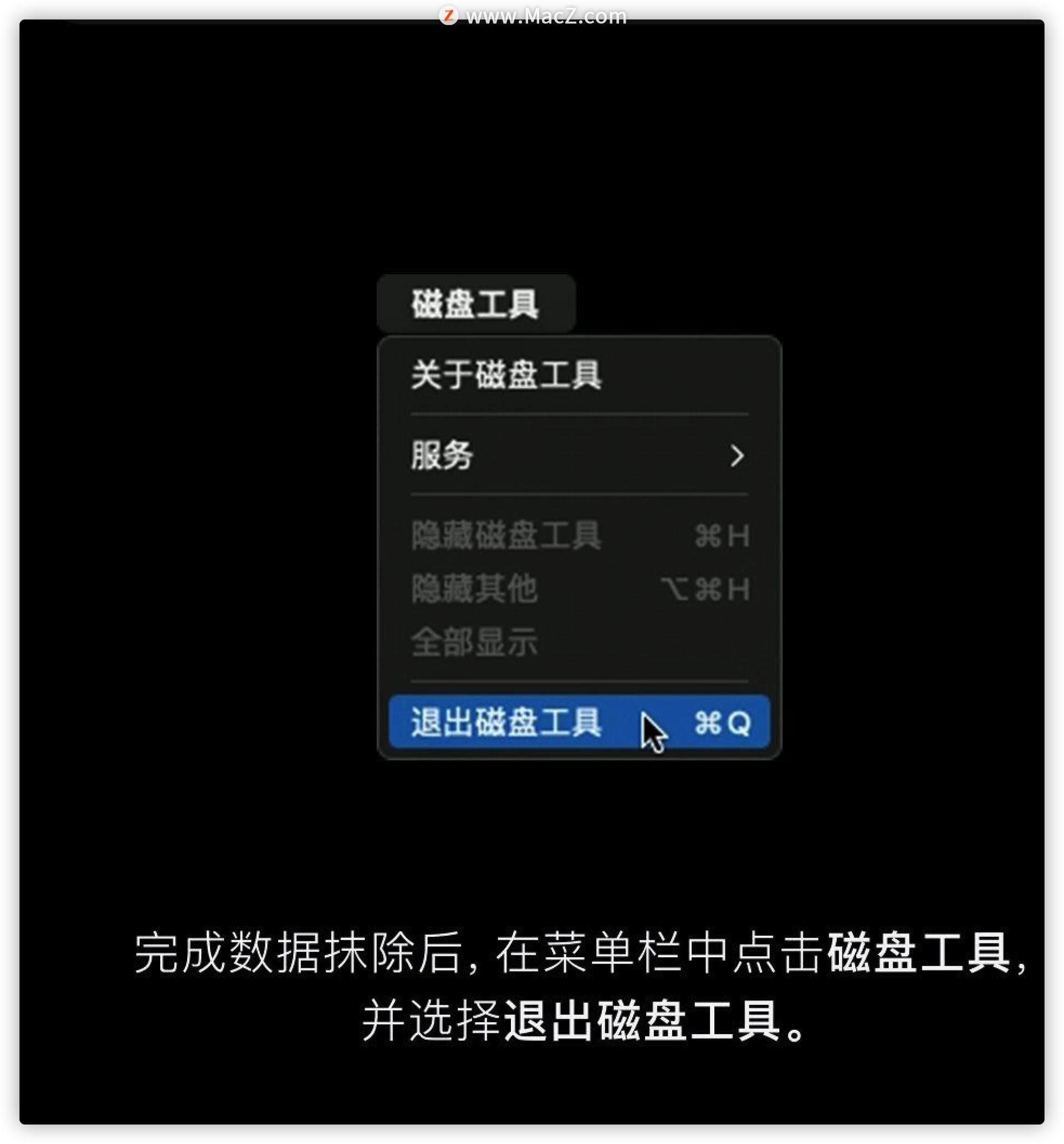 如何重新安装macos步骤,mac重新安装safari