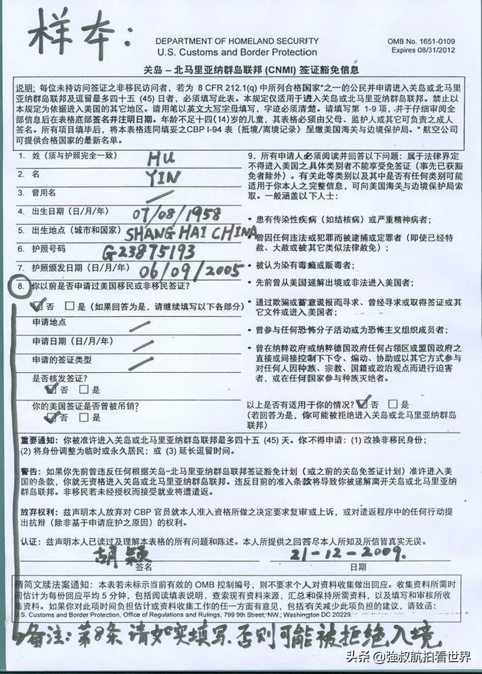 美国塞班岛蓝洞旅游,塞班岛自由行旅游攻略