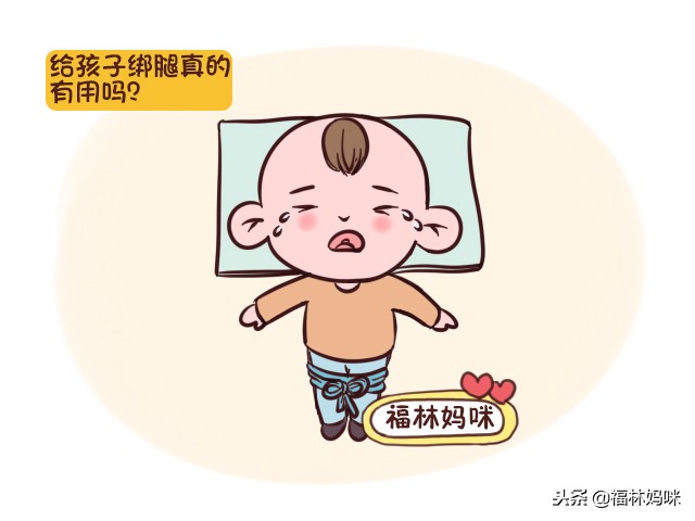 新生儿需要包裹绑腿防止罗圈腿吗,罗圈腿18岁可以绑腿矫正过来吗