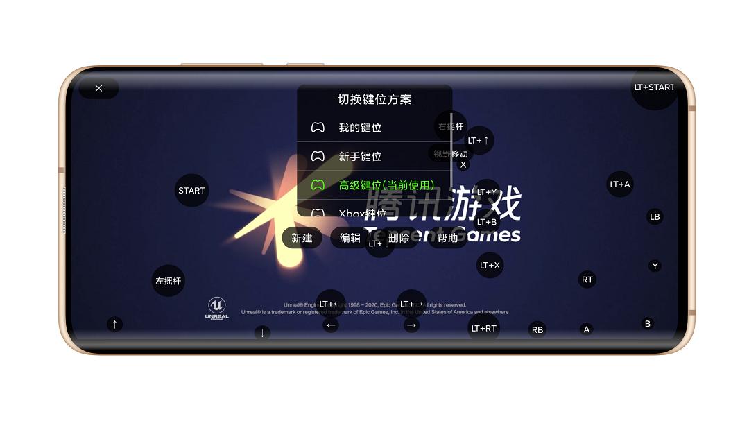 雷蛇骑仕手柄v2兼容什么游戏,雷蛇骑仕手柄v2深度测评