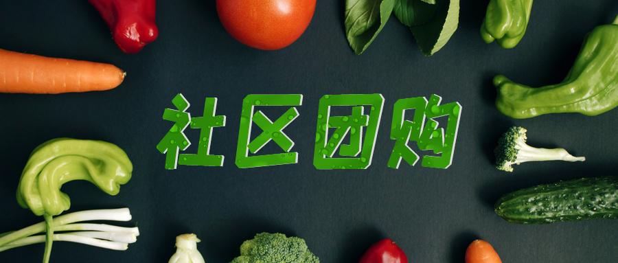 百团大战以后又有什么战斗,百团大战社区团购