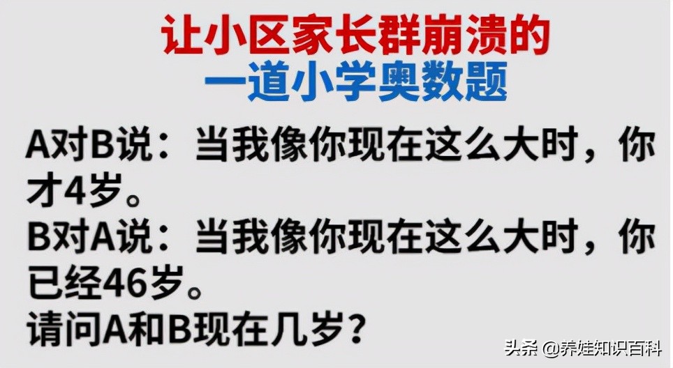 怎么辅导零基础数学,小学二年级数学家教怎么教