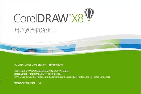 平面设计软件coreldraw,手机平面设计平面设计软件