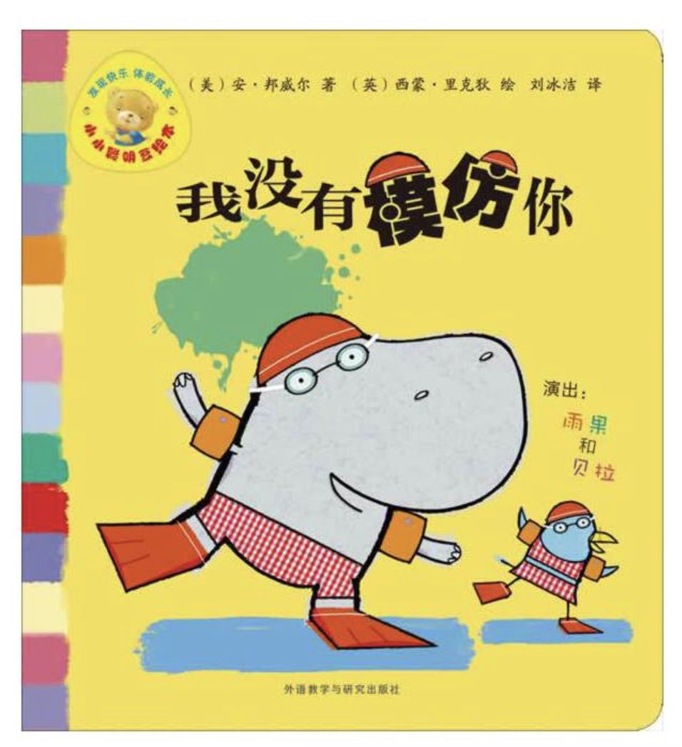 孩子们运动与不运动的区别,宝宝运动书籍推荐