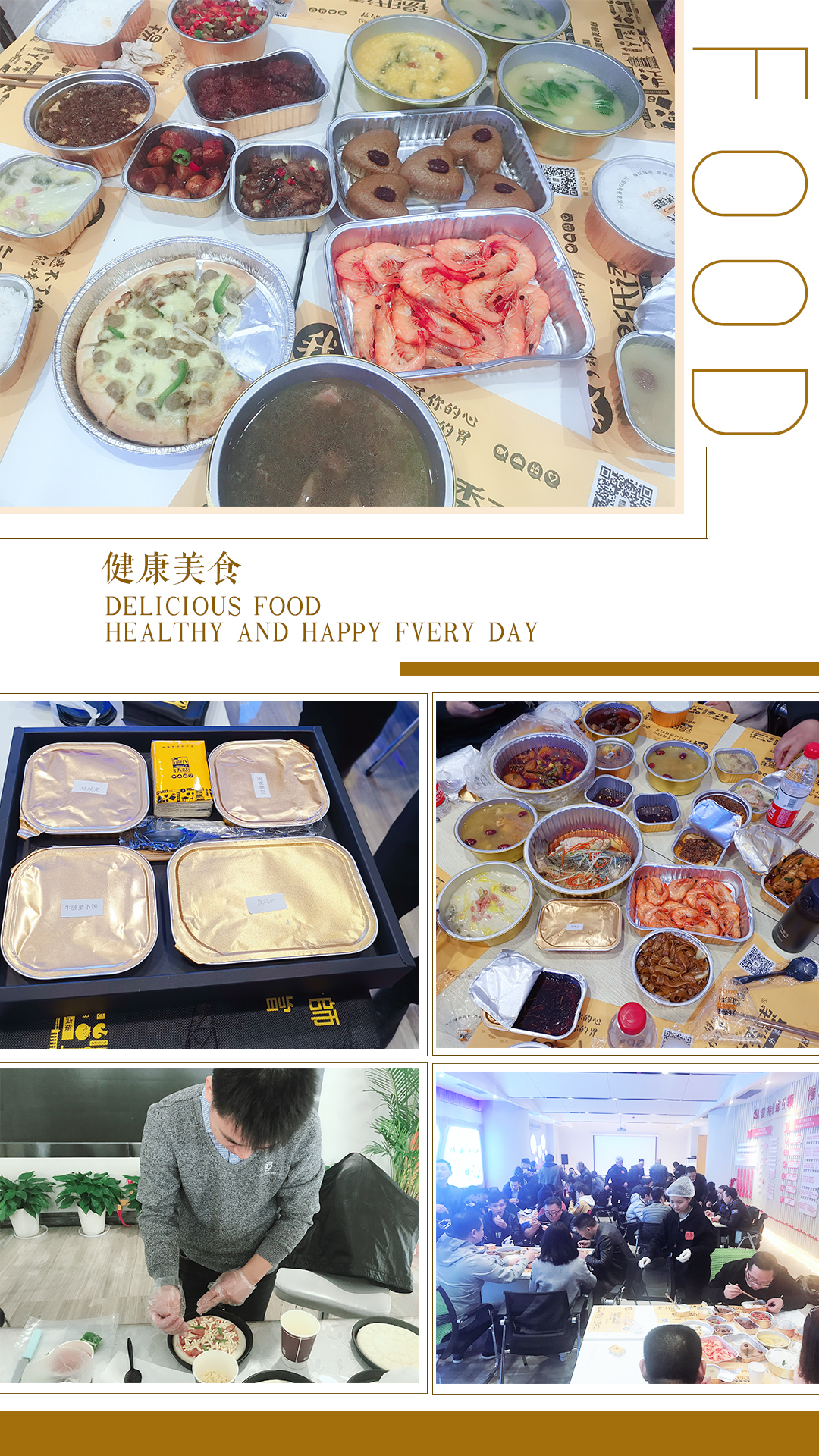 星启之能发动！47家新消费企业入驻创业武汉新消费训练营