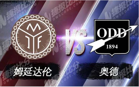 北单喀山红宝石vs苏维埃翼,苏维埃之翼vs喀山红宝石直播