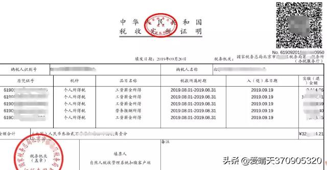 重要▍财务必看!10月自然人客户端重要升级