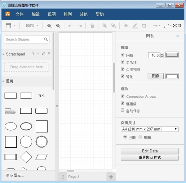 ppt的基础操作方法5分钟,4个技巧让你ppt效率瞬间提升3倍