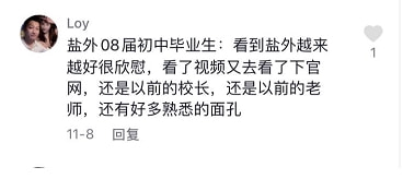 盐外课,盐溶解幼儿小班教案