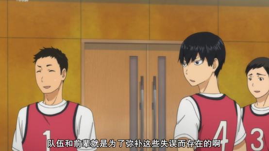 排球少年挥洒汗水,排球少年让人印象深刻的角色