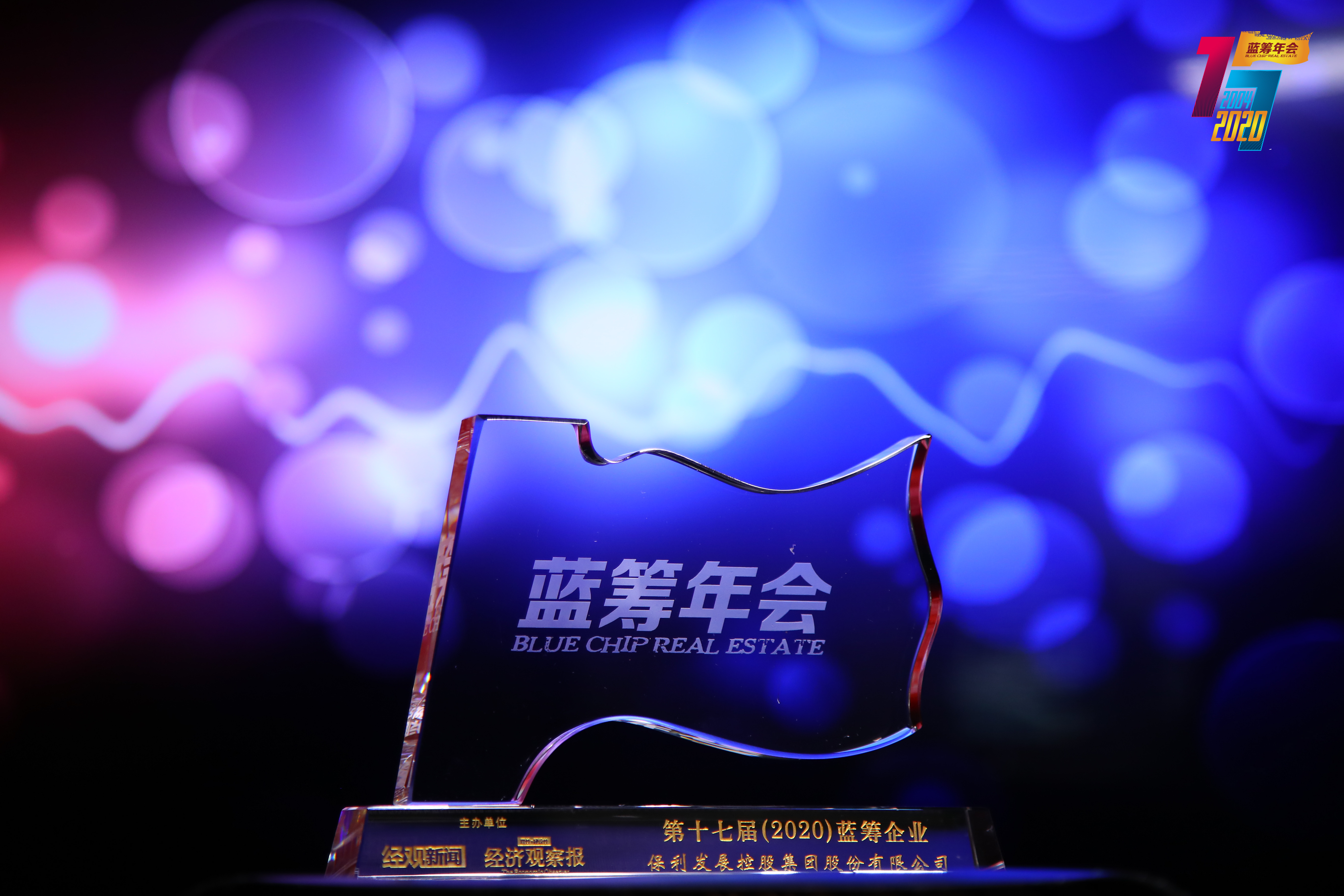 保利发展旗下各公司业绩排行,保利发展拟发行100亿