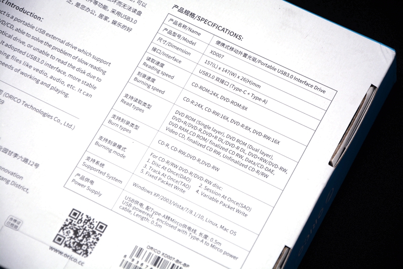 外置dvd光驱哪个好,看dvd光盘用什么外置光驱