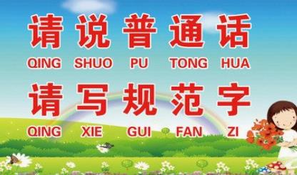 说川普的视频,国人对川普的评价