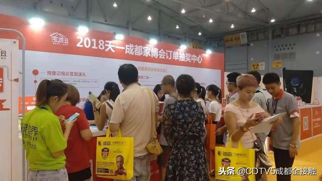 家装家博会开幕,11月1日家博会