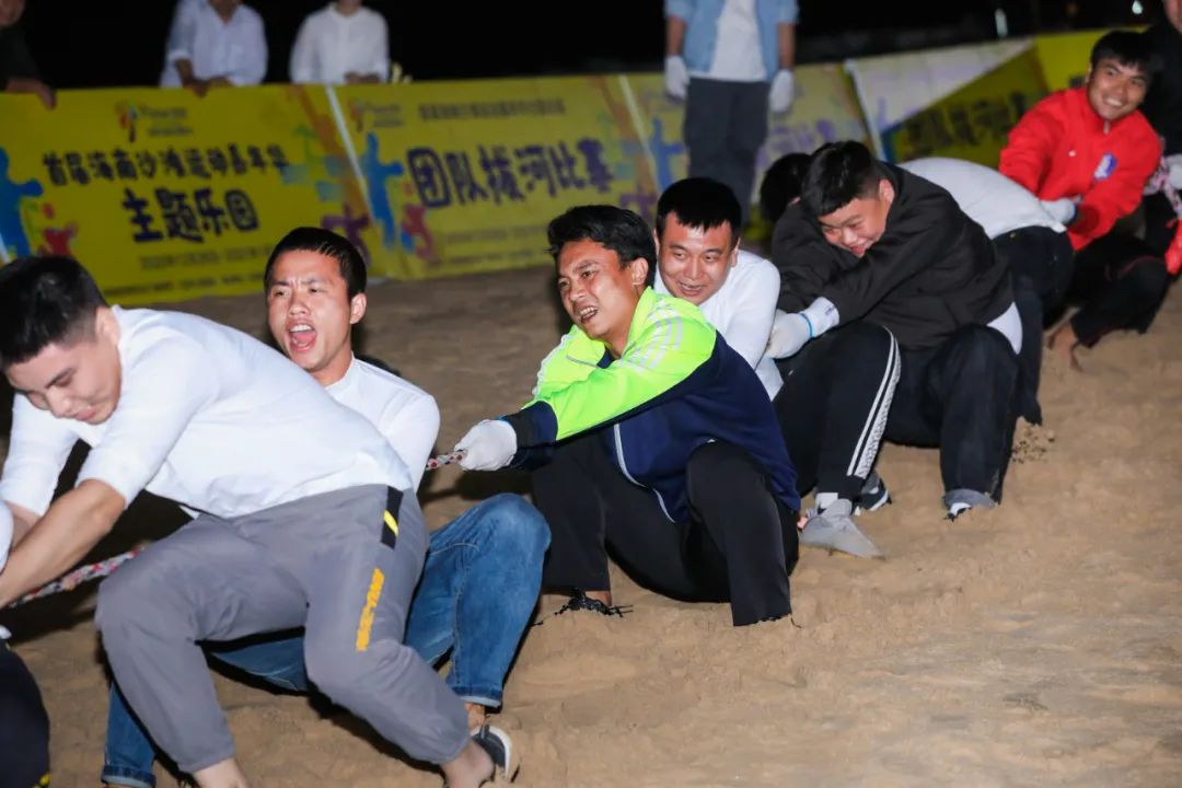 海南首届沙滩嘉年华,海南沙滩运动嘉年华