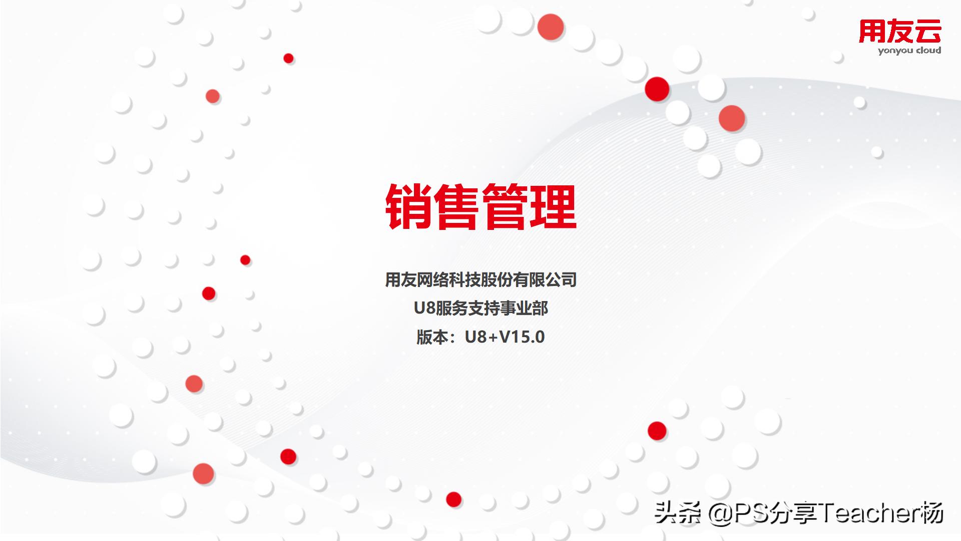 用友u8供应链收款单录入,用友u8系统成品入库价格如何生成