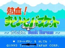 热血系列讲了啥,热血系列到底讲了个啥