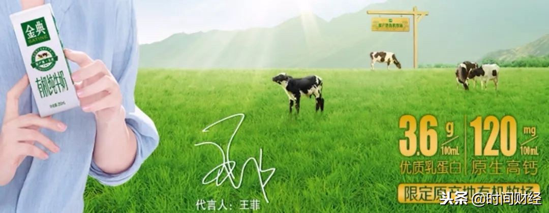 光明乳业伊利蒙牛,光明乳业和蒙牛伊利