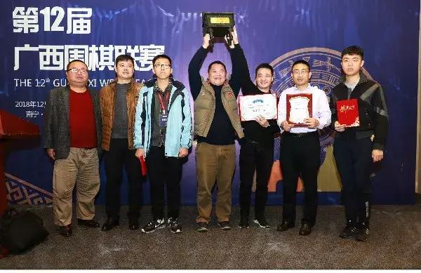 广西围棋段位赛,广西第十五届区运会围棋比赛