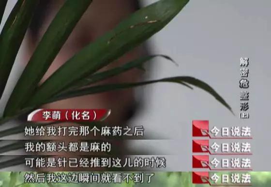 整形培训班黑幕,全国最有权威的整形培训