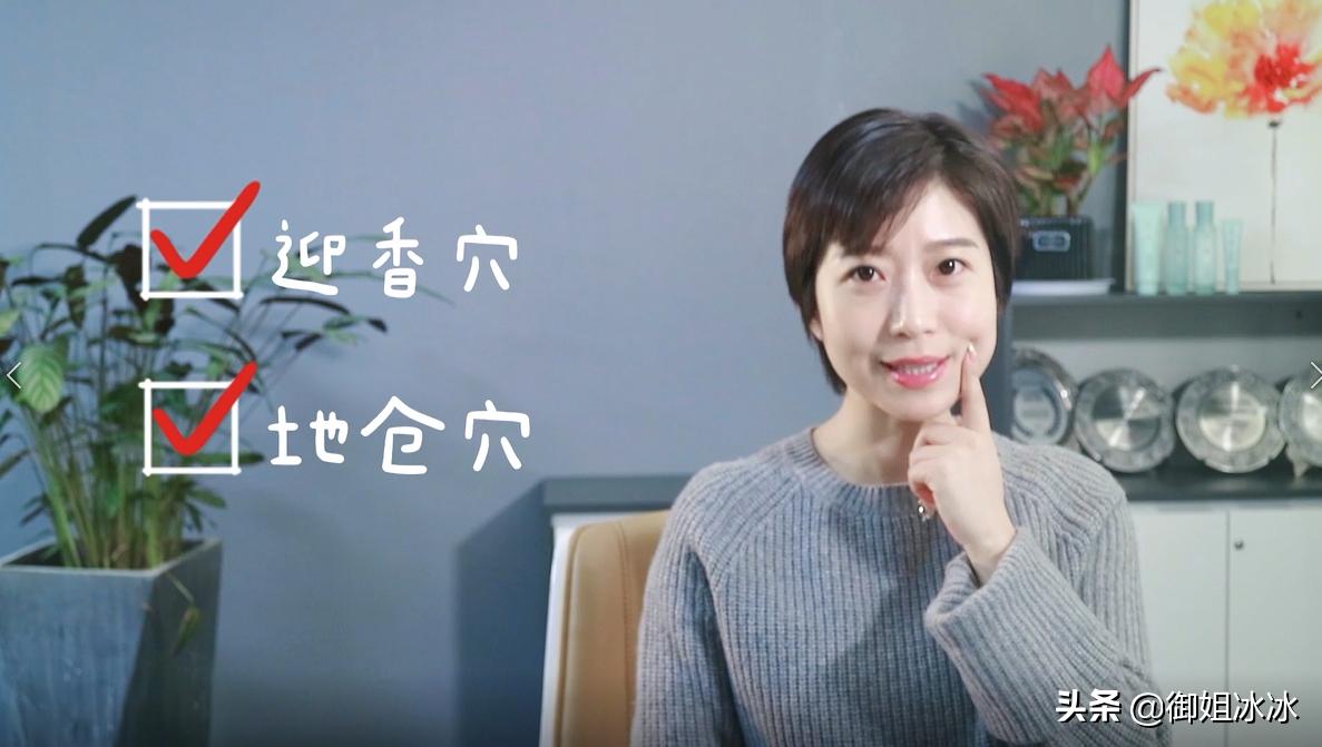 改善法令纹的按摩手法和刮痧方法,如何刮痧有效的去掉法令纹抬头纹