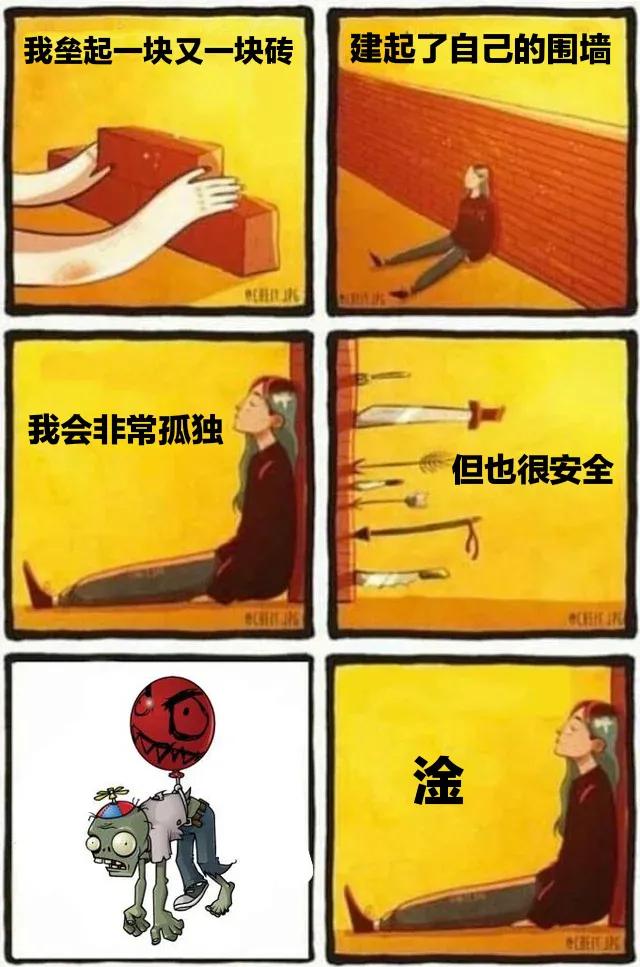 瀛︽牎涓轰簡鐪侀挶闄よ崏,瀛︽牎涓轰簡闄よ崏涓嶈姳閽卞吇浜嗕袱鍙緤