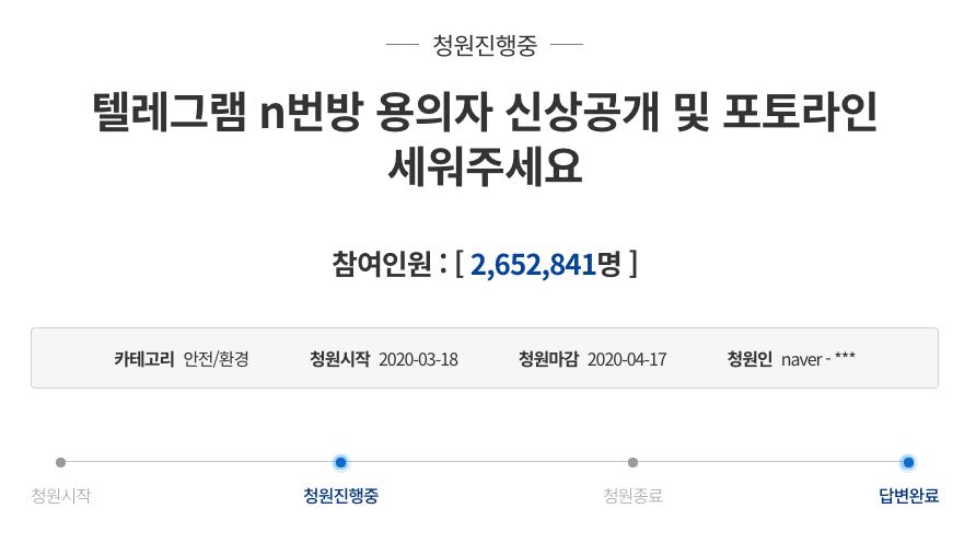 26万人在N号房付费围观性侵，蛆可能就在你身边