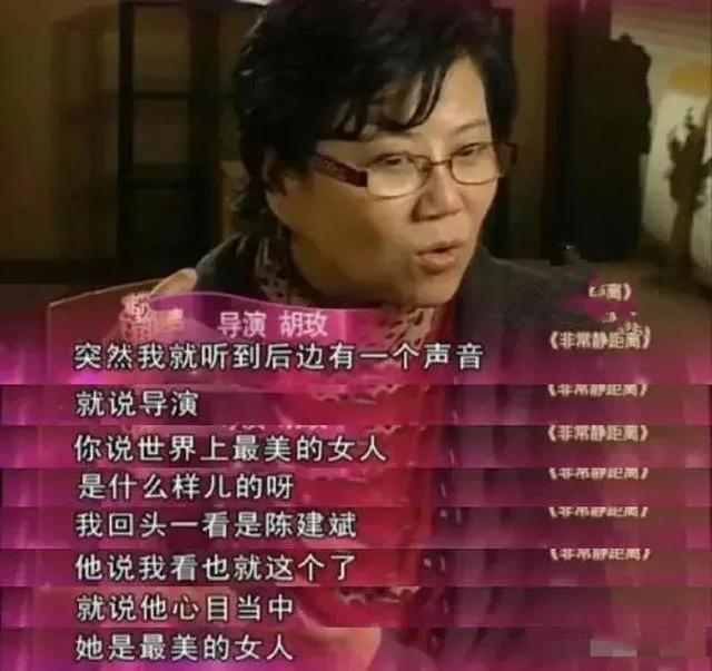 上海真名媛,真正的上海名媛吴越