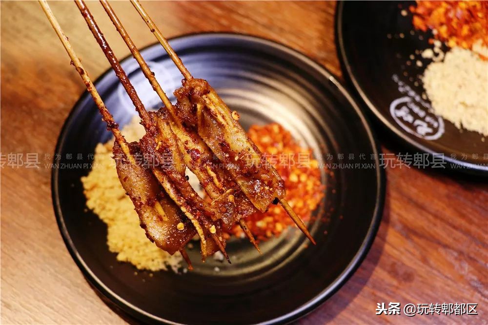 郫都最好吃的烧烤店,郫都十大烧烤店