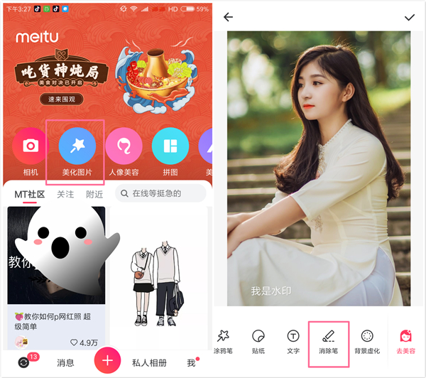 小米自带水印怎么去掉,小米有自带的视频去水印软件吗