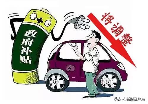 政府对车企的补贴政策,中国车企补贴政策