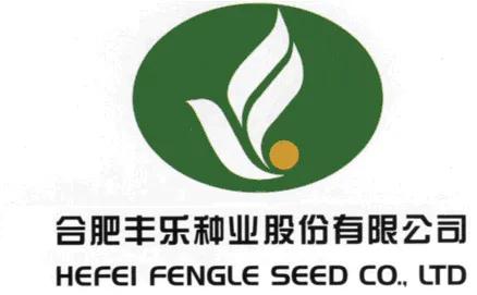 安徽省特色农产品品牌,安徽省知名品牌