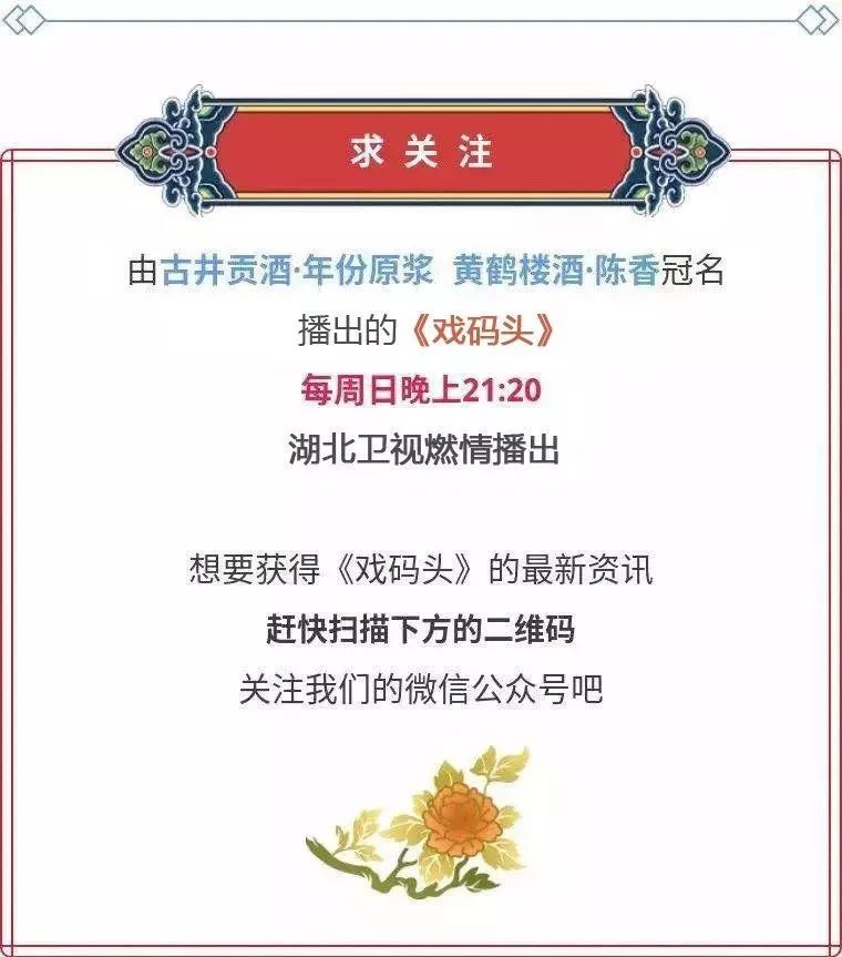 大型古装戏黄梅戏天仙配,戏码头黄梅戏名家唱段