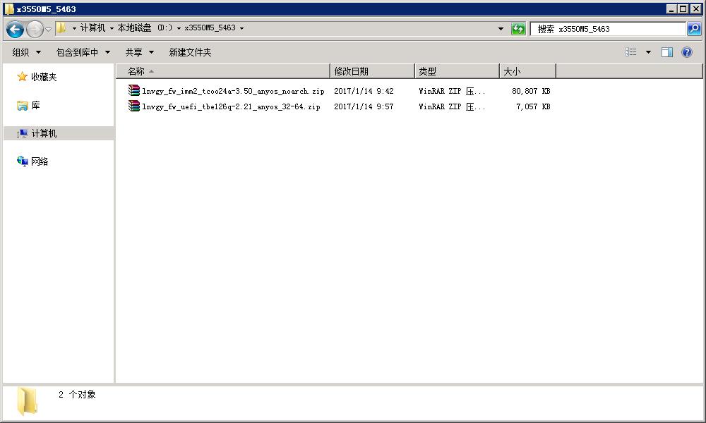 联想ibm使用教程,联想ibm启动快捷键