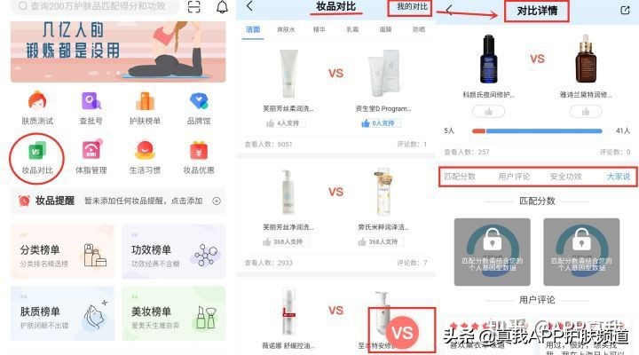 曼秀雷敦和碧柔的防晒霜哪个好用,防晒霜花王碧柔好还是曼秀雷敦好