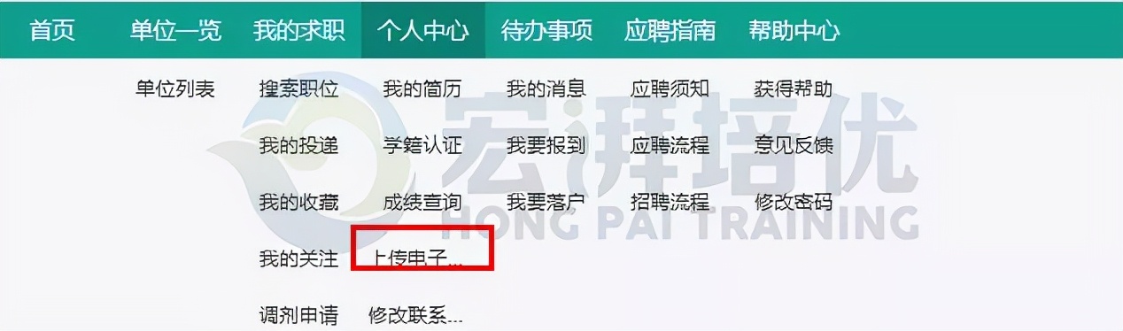 国网网申遇到的问题,国网网申怎样才能顺利通过呢