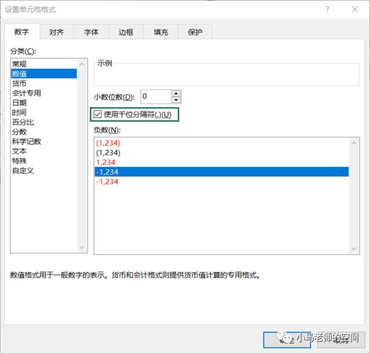 一秒学会excel表格美化,excel小技巧一秒去除小数点