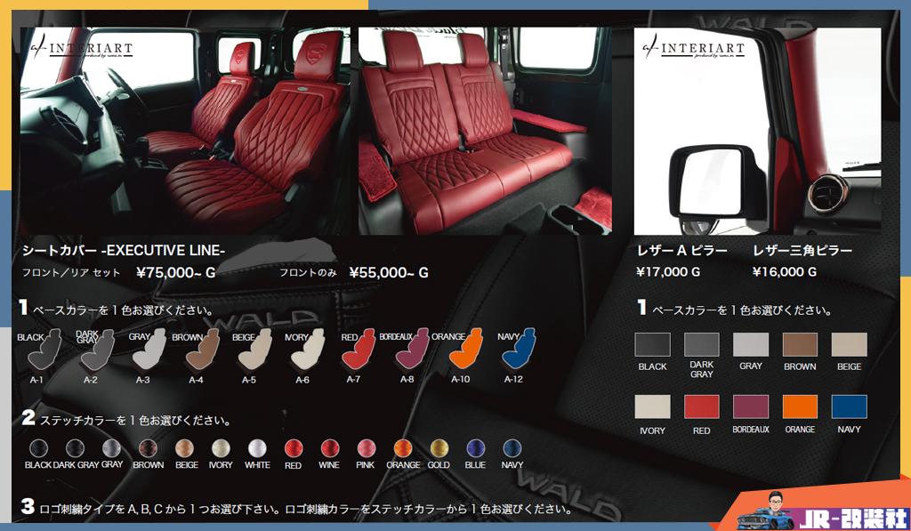 2019款吉姆尼改装大g,吉姆尼改装奔驰大g