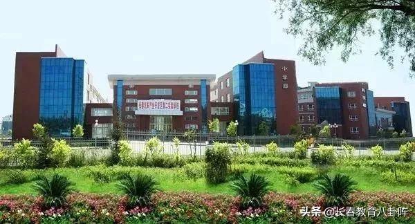 长春市汽开区学校,长春市汽开区重点学校
