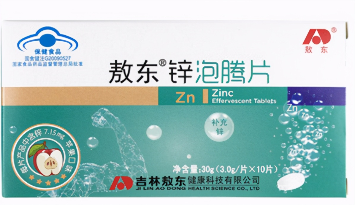 315保健品产品曝光名单,315保健品黑榜