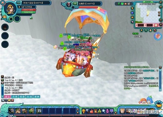 2007年的飞飞OL（老飞飞）